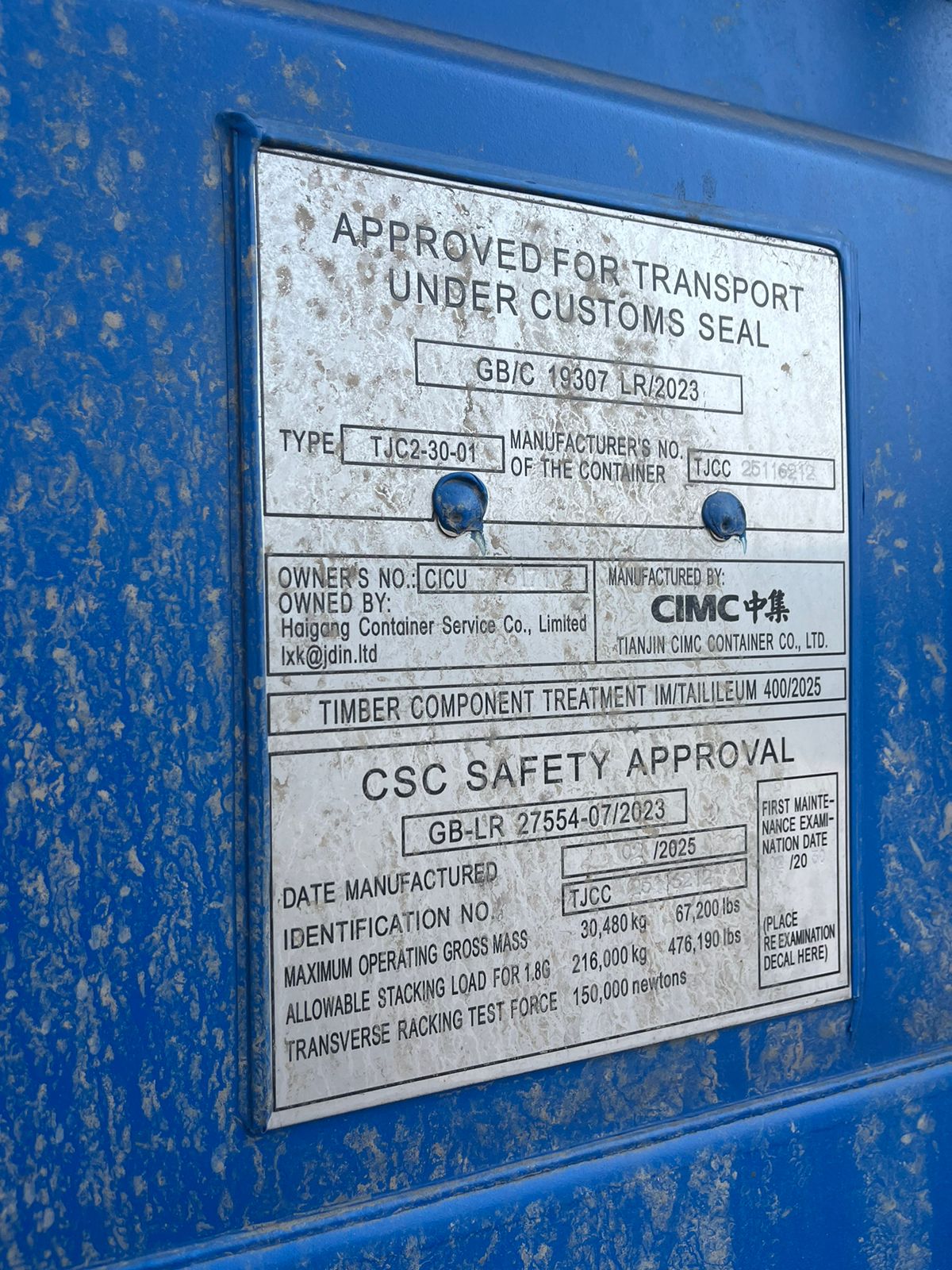 Морской контейнер CICU7761712